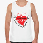 Мужская майка