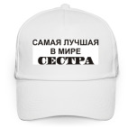 Бейсболка