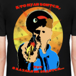 Кто пули боится, тот в казаки