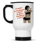 Кружка-термос