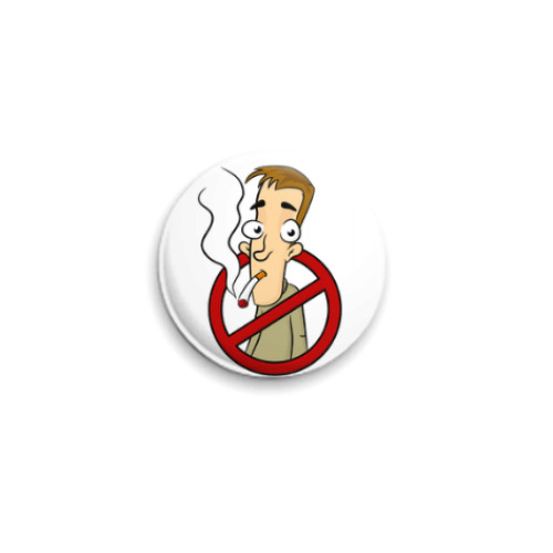 Значок 25мм Против курения