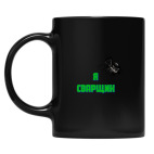 Кружка цветная UV-DTF