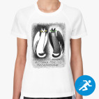 Женская спортивная футболка