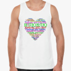 Мужская майка