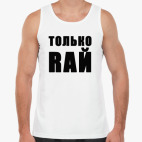 Мужская майка