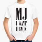 Детская футболка