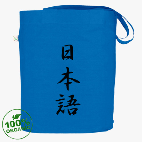 Сумка шоппер с принтом 'Иероглифы нихонго'