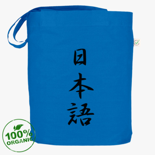 Сумка шоппер с принтом 'Иероглифы нихонго'