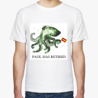 Пауль уволился