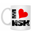 I love NSK