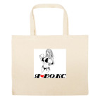 Большая сумка шоппер