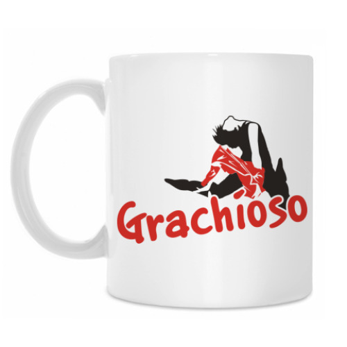 Кружка Grachioso
