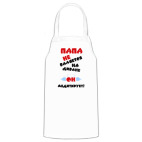 Кухонный фартук