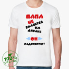 Мужская футболка органик