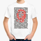 Детская футболка