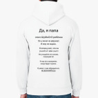 Толстовка худи