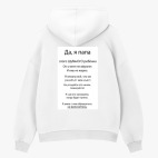 Толстовка худи оверсайз