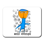 Коврик для мыши ИНДИЯ