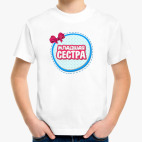 Детская футболка