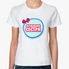 Женская футболка