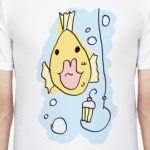 Ты - рыбачка, я - рыбак