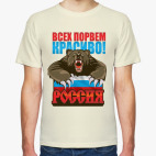 Мужская футболка