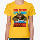 Женская футболка