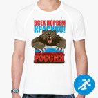 Мужская спортивная футболка