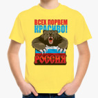 Детская футболка