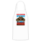 Кухонный фартук