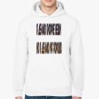 я делаю плохие вещи но я делаю их хорошо