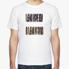 Мужская футболка