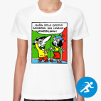 Женская спортивная футболка