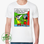 Мужская футболка органик