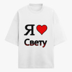 Футболка оверсайз