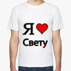 Мужская футболка