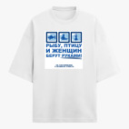 Футболка оверсайз