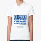 Женская рубашка поло