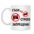 Кружка 330 мл