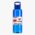 Прозрачная спортивная бутылка