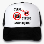 Кепки Trucker