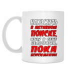 Кружка 330 мл