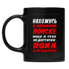 Кружка цветная UV-DTF