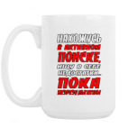 Кружка 420 мл