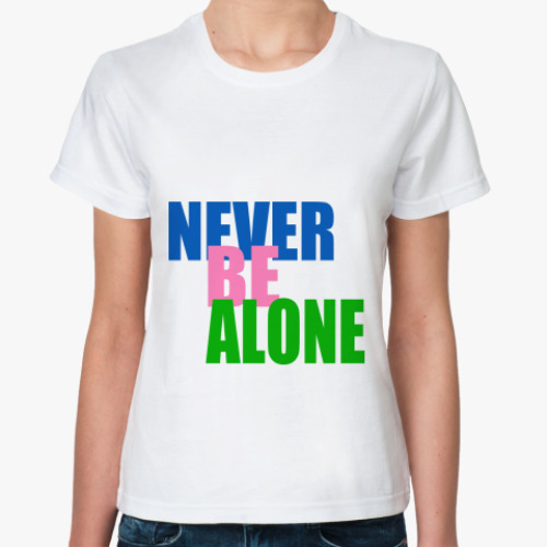 Классическая футболка never be alone