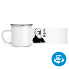 Кружка металлическая белая (круговая запечатка)