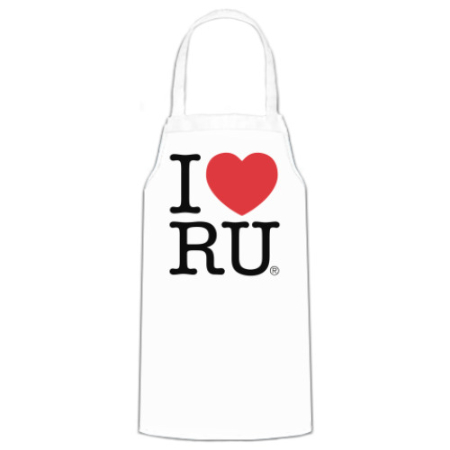 Фартук с принтом I LOVE RU