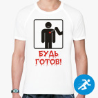 Мужская спортивная футболка