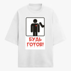 Футболка оверсайз