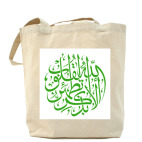 Холщовая сумка